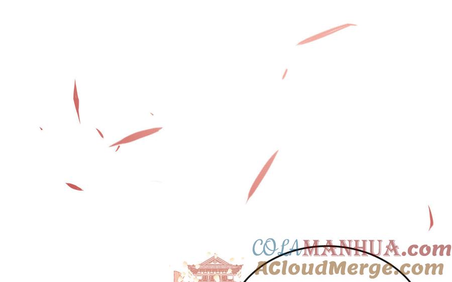 跨越星辰入他师门 第28话 引狼入室 第41页