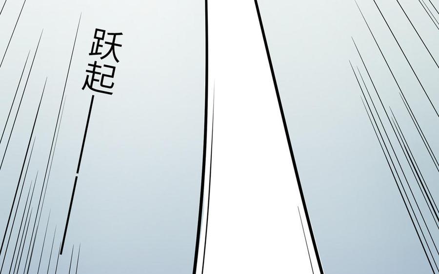 跨越星辰入他师门 第28话 引狼入室 第78页