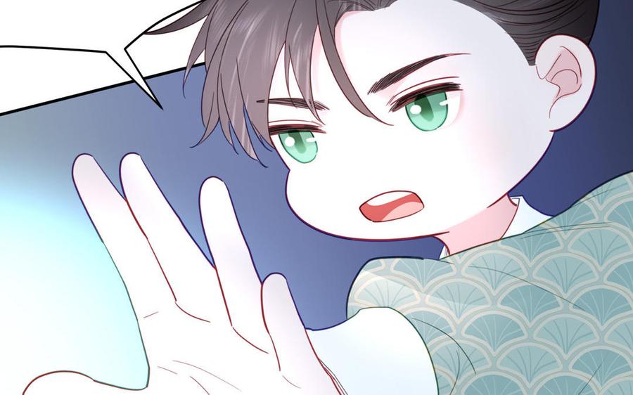 跨越星辰入他师门 第29话 与魔恶斗 第4页