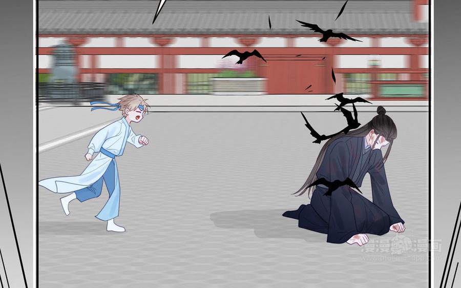 跨越星辰入他师门 第29话 与魔恶斗 第72页