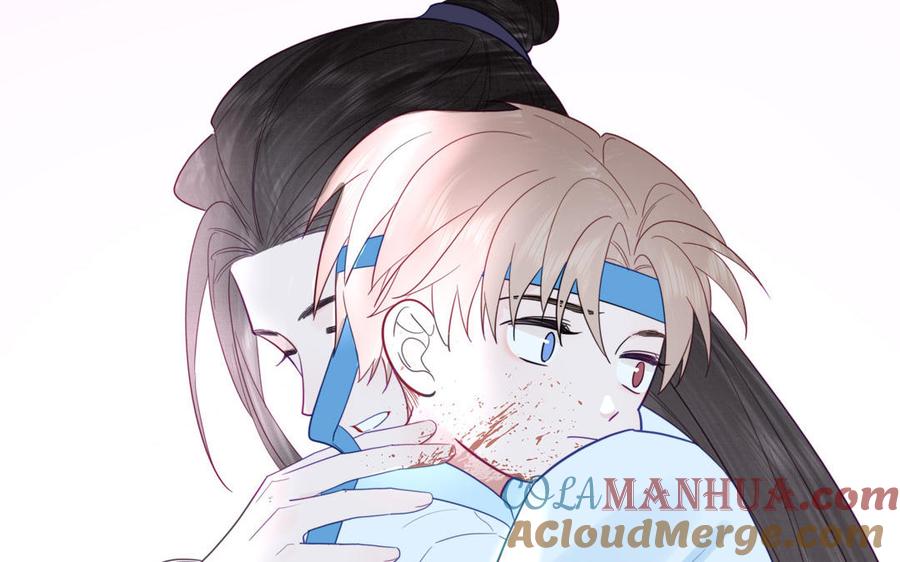 跨越星辰入他师门 第29话 与魔恶斗 第85页