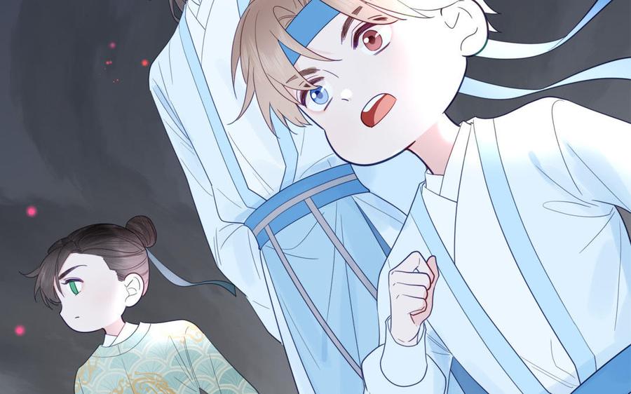 跨越星辰入他师门 第29话 与魔恶斗 第19页