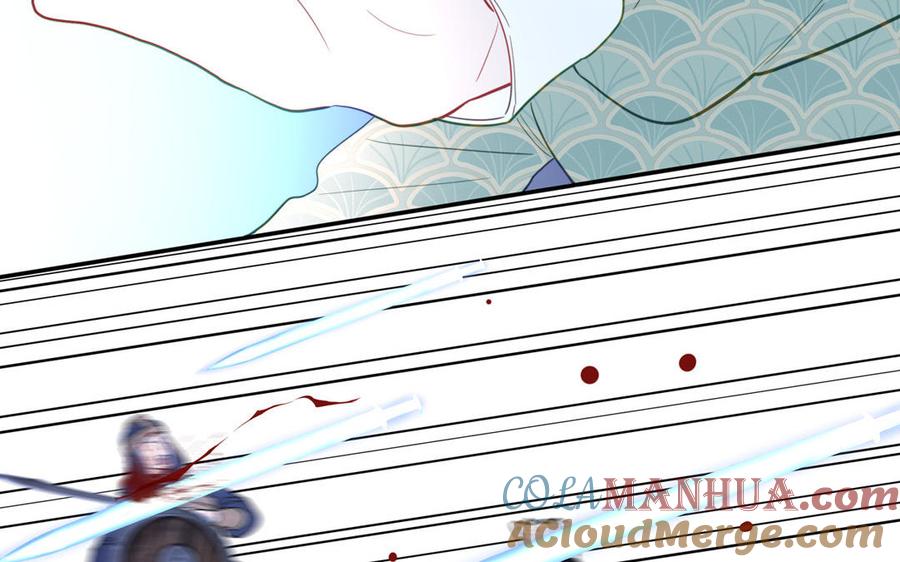 跨越星辰入他师门 第29话 与魔恶斗 第5页