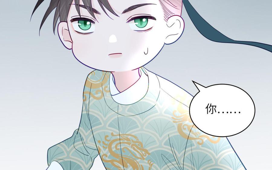 跨越星辰入他师门 第29话 与魔恶斗 第100页