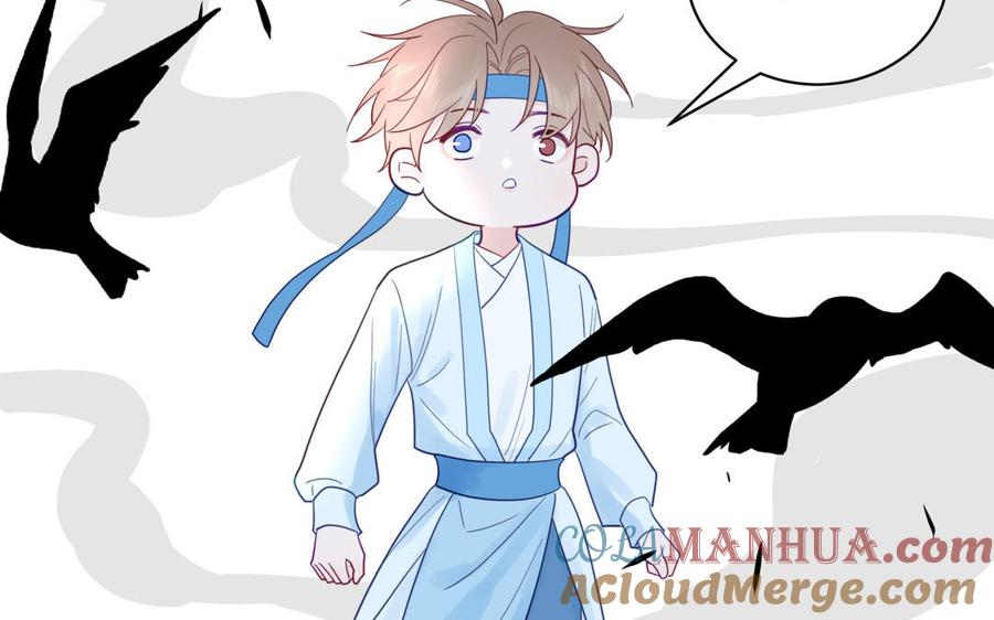 跨越星辰入他师门 第29话 与魔恶斗 第57页