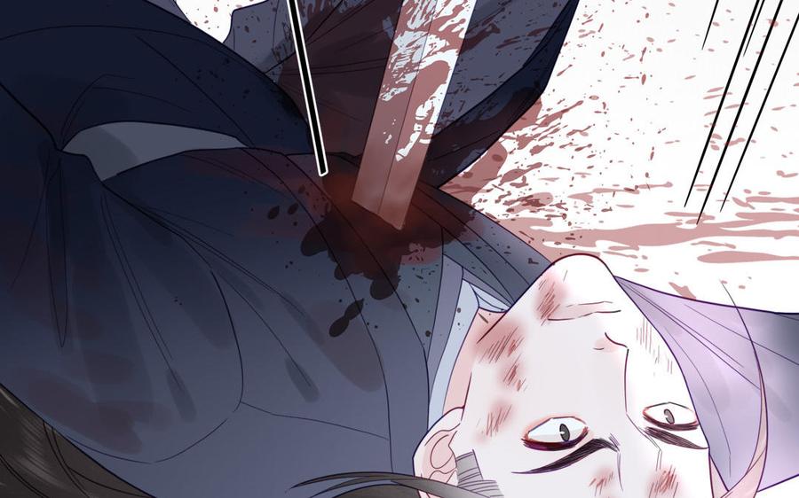 跨越星辰入他师门 第29话 与魔恶斗 第74页