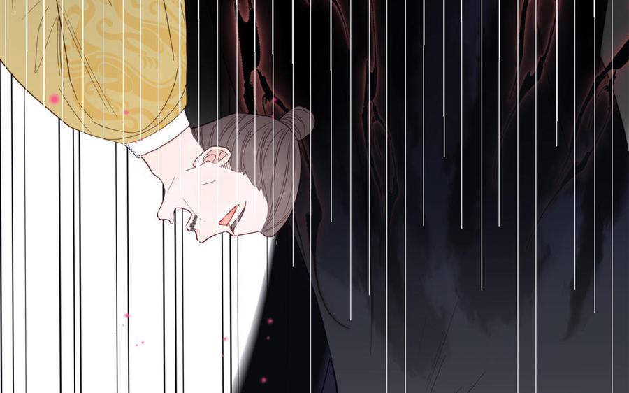 跨越星辰入他师门 第29话 与魔恶斗 第26页