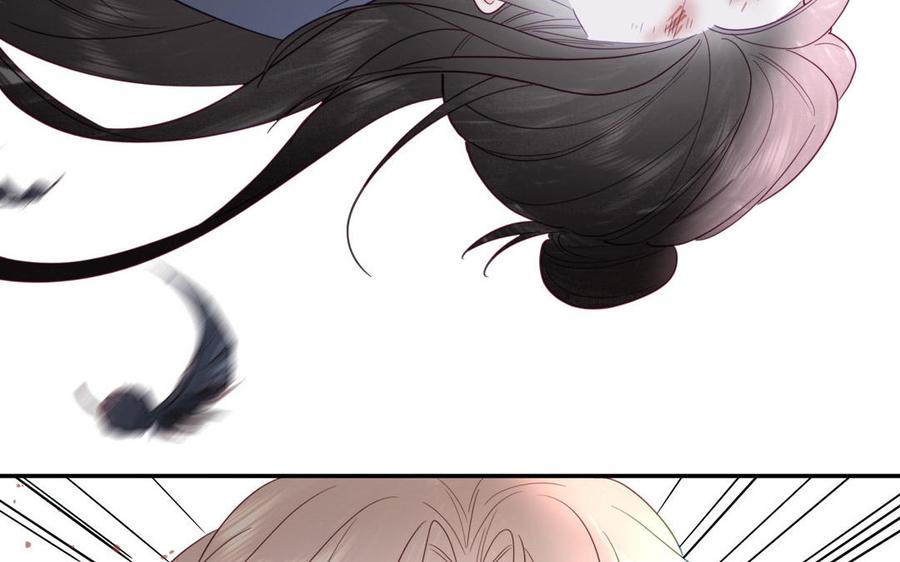 跨越星辰入他师门 第29话 与魔恶斗 第75页