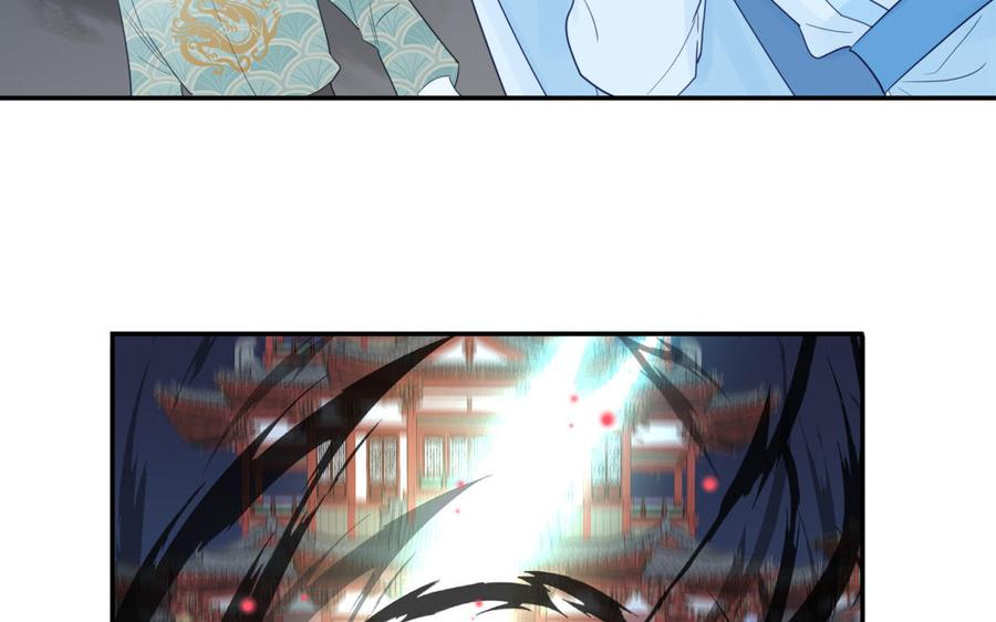 跨越星辰入他师门 第29话 与魔恶斗 第20页