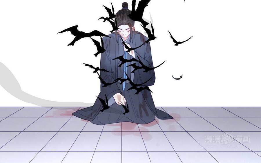 跨越星辰入他师门 第29话 与魔恶斗 第52页