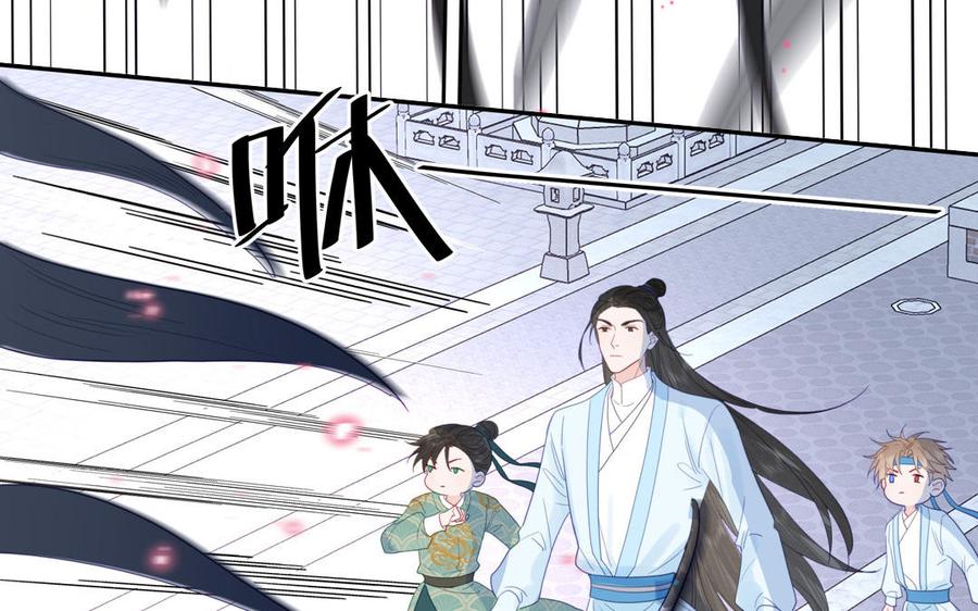 跨越星辰入他师门 第29话 与魔恶斗 第30页