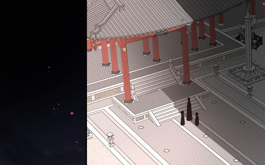 跨越星辰入他师门 第29话 与魔恶斗 第16页