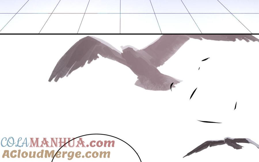 跨越星辰入他师门 第29话 与魔恶斗 第53页