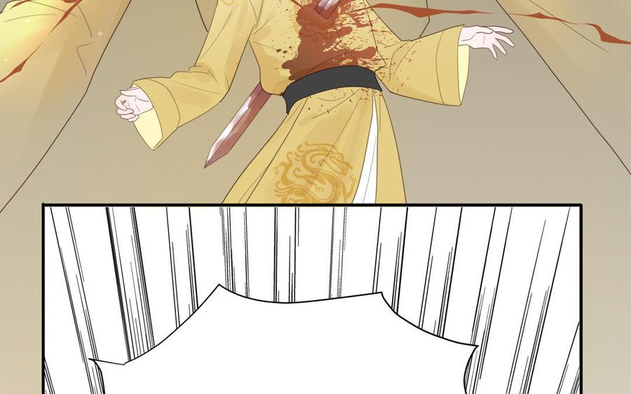 跨越星辰入他师门 第30话 端午恢复原身 第27页