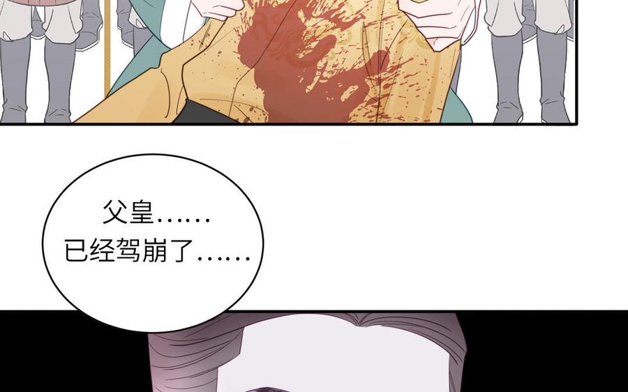 跨越星辰入他师门 第30话 端午恢复原身 第65页