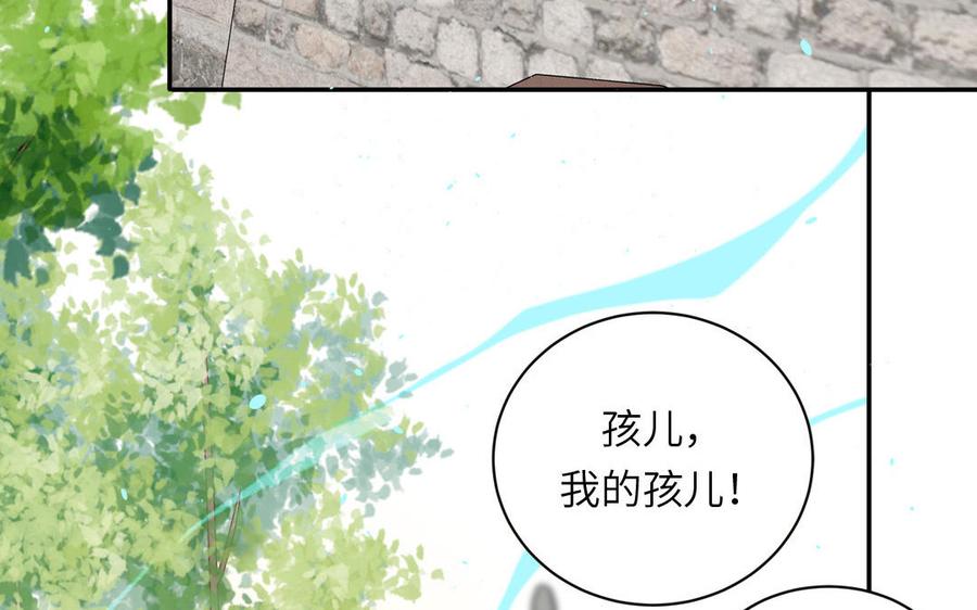 跨越星辰入他师门 第30话 端午恢复原身 第44页