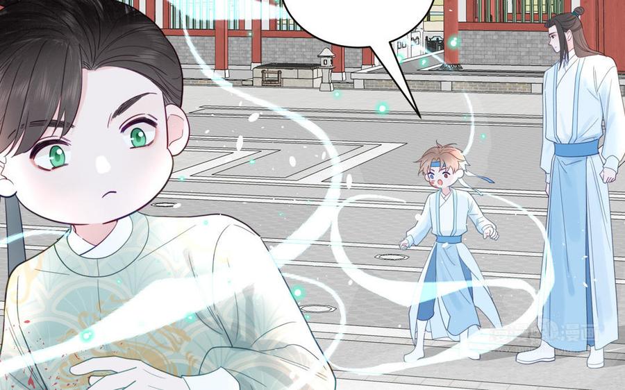 跨越星辰入他师门 第30话 端午恢复原身 第32页