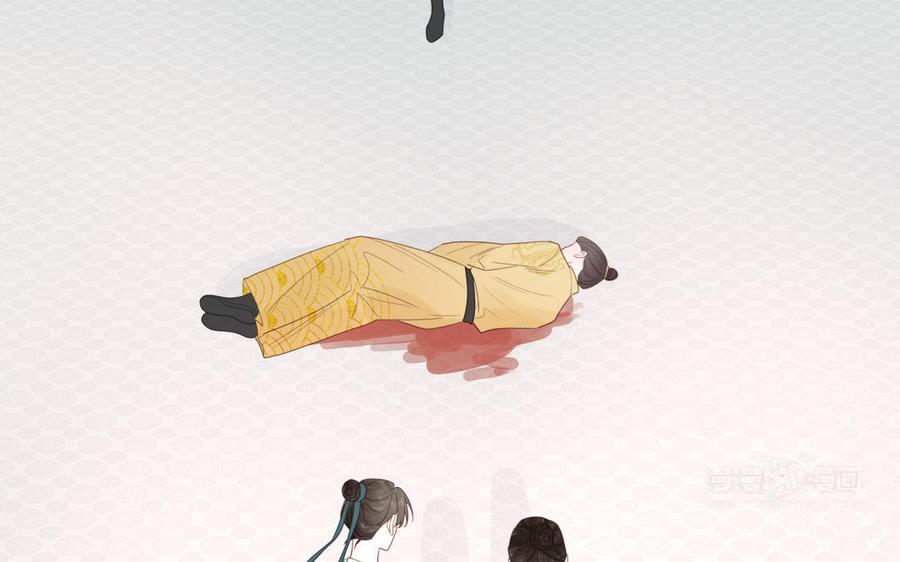 跨越星辰入他师门 第30话 端午恢复原身 第62页
