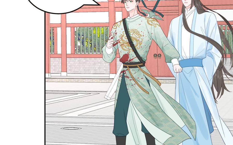 跨越星辰入他师门 第30话 端午恢复原身 第57页