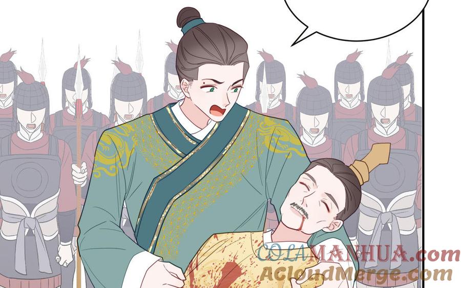 跨越星辰入他师门 第30话 端午恢复原身 第64页