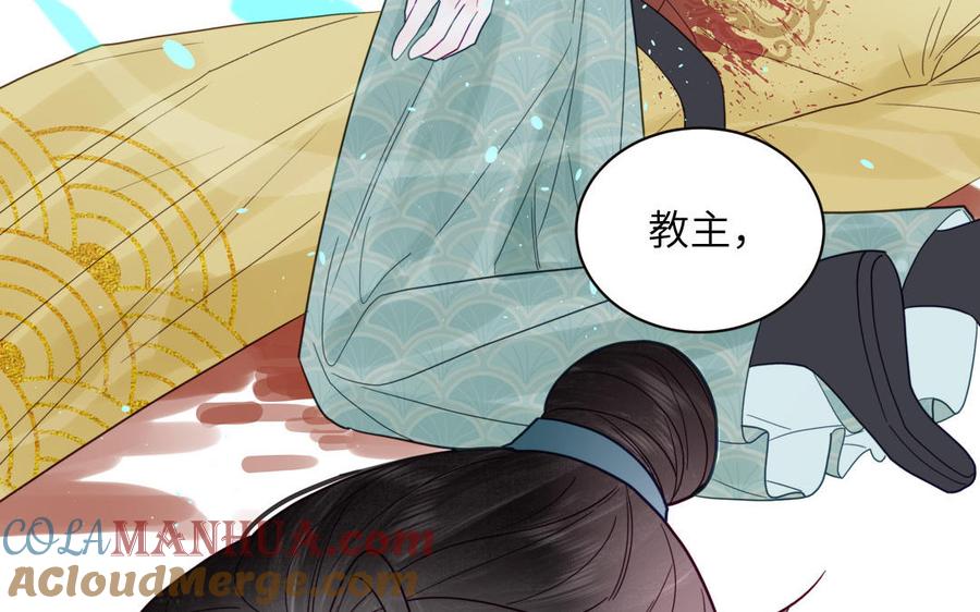 跨越星辰入他师门 第30话 端午恢复原身 第37页