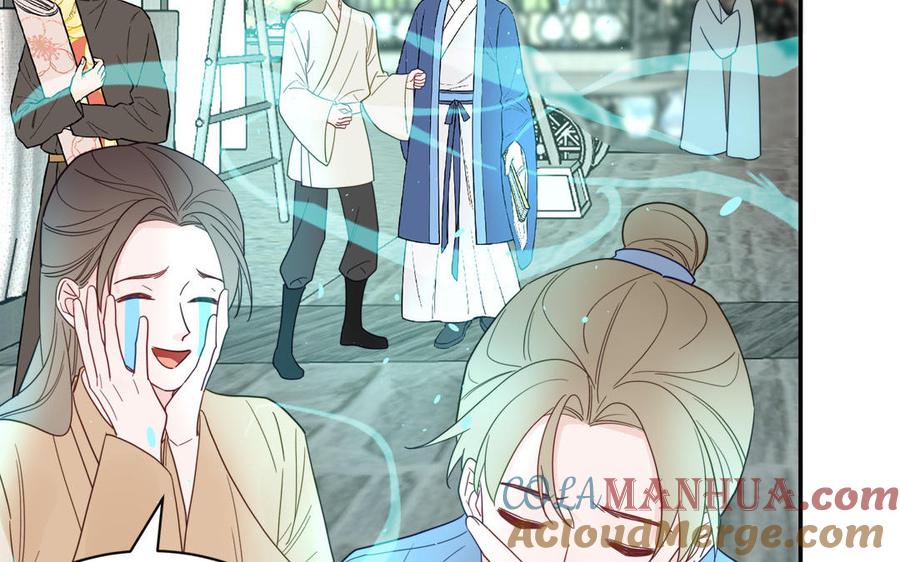 跨越星辰入他师门 第30话 端午恢复原身 第46页