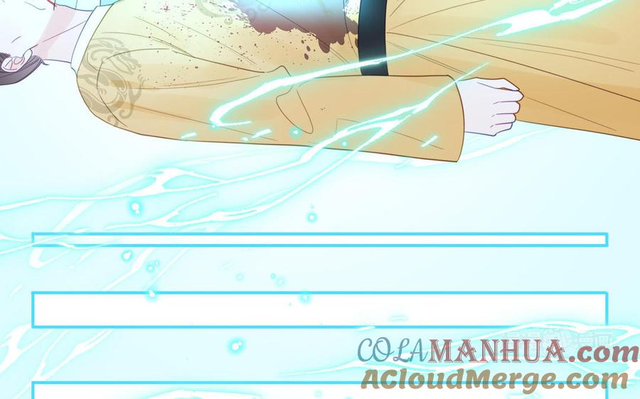 跨越星辰入他师门 第31话 册立太子诏书 第22页