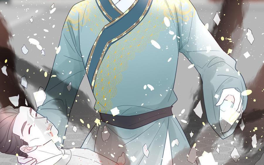 跨越星辰入他师门 第31话 册立太子诏书 第9页