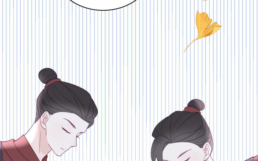 跨越星辰入他师门 第31话 册立太子诏书 第80页
