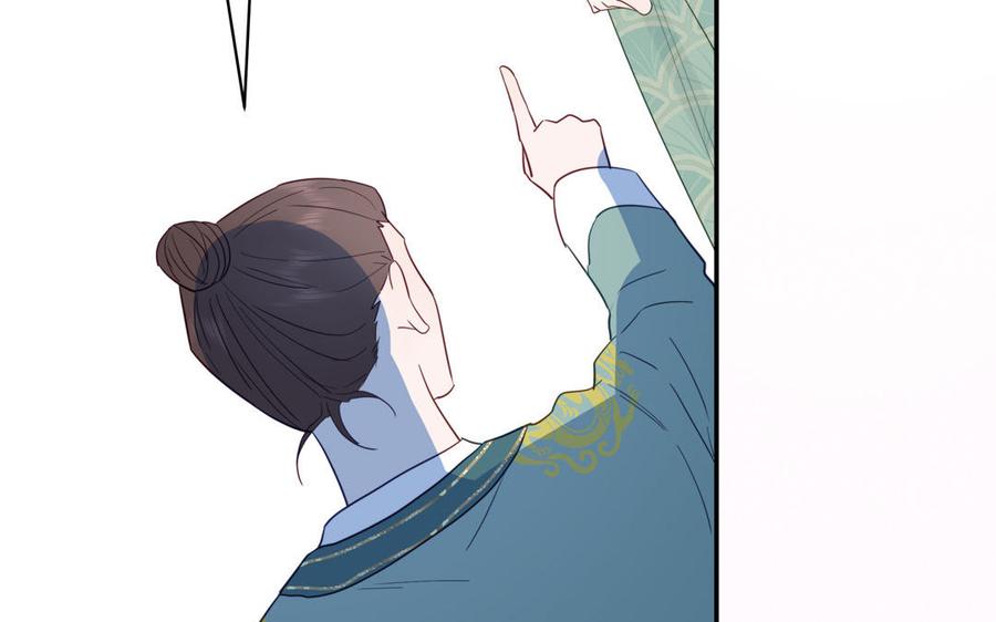 跨越星辰入他师门 第31话 册立太子诏书 第50页