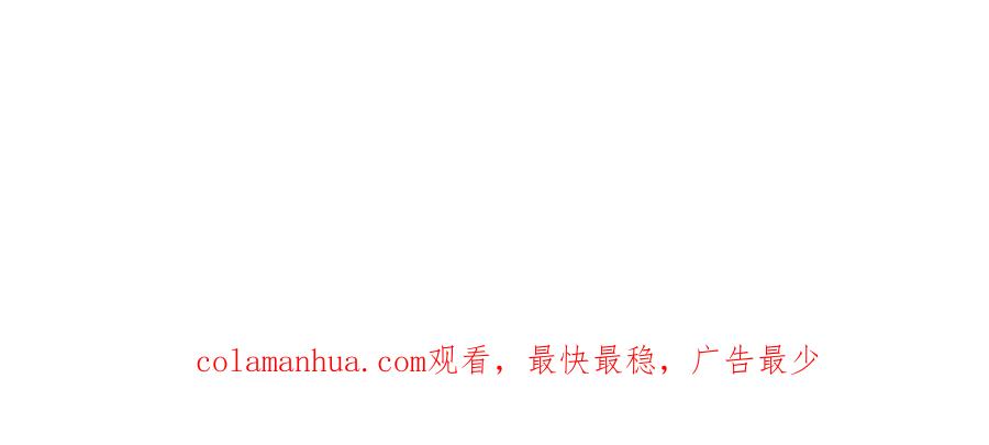 跨越星辰入他师门 第31话 册立太子诏书 第87页