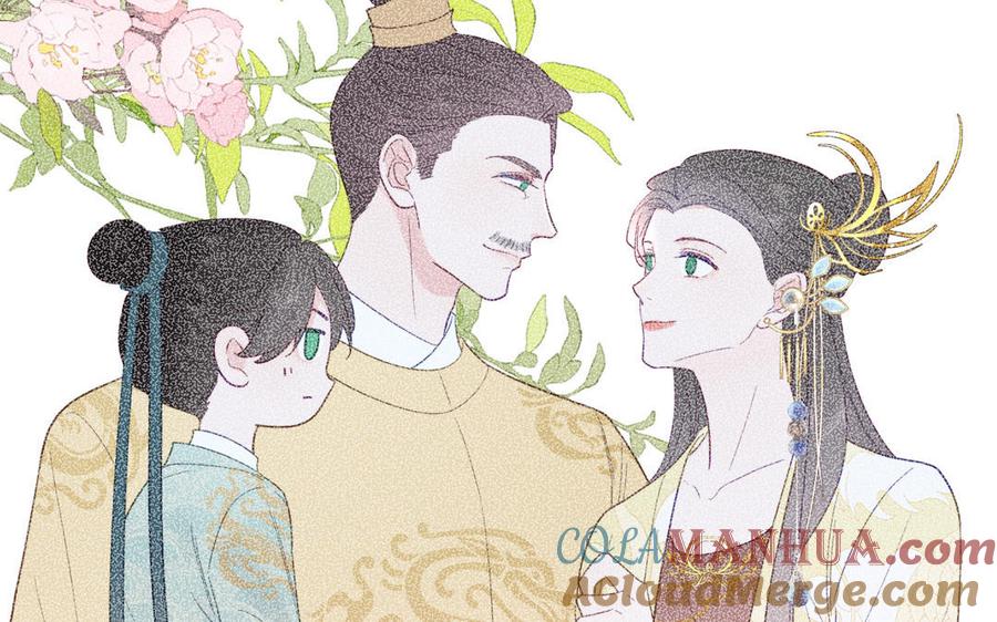 跨越星辰入他师门 第31话 册立太子诏书 第55页