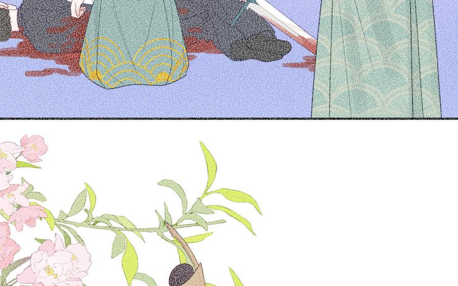 跨越星辰入他师门 第31话 册立太子诏书 第54页