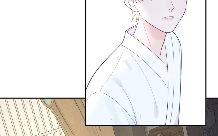跨越星辰入他师门 第32话 师尊夜不能寐 第76页