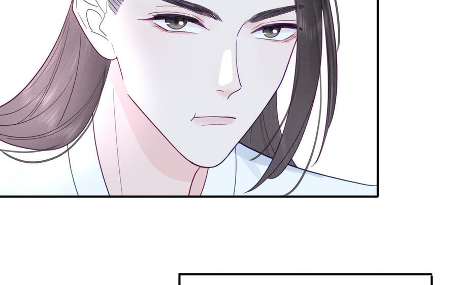 跨越星辰入他师门 第32话 师尊夜不能寐 第74页