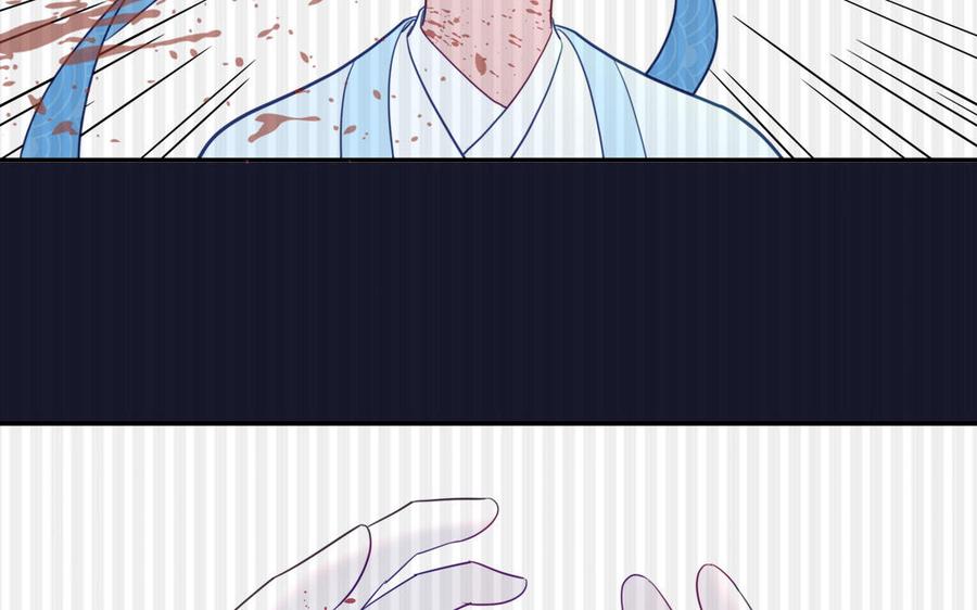 跨越星辰入他师门 第32话 师尊夜不能寐 第54页