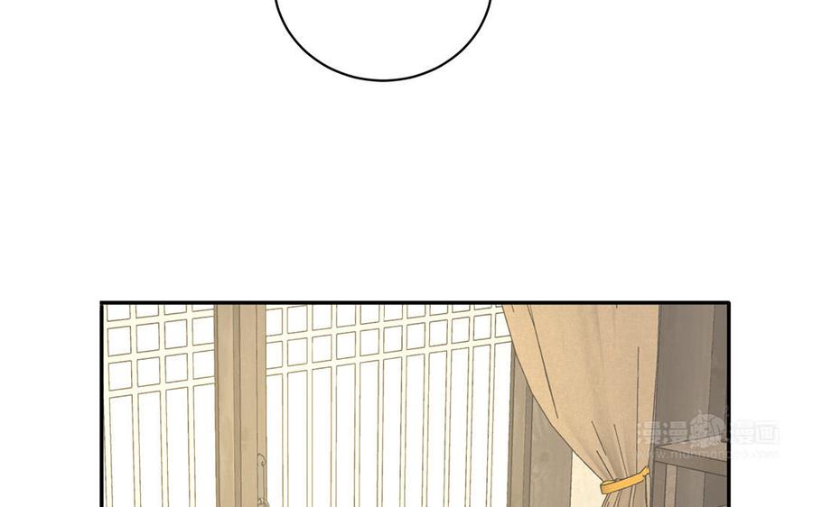 跨越星辰入他师门 第32话 师尊夜不能寐 第92页