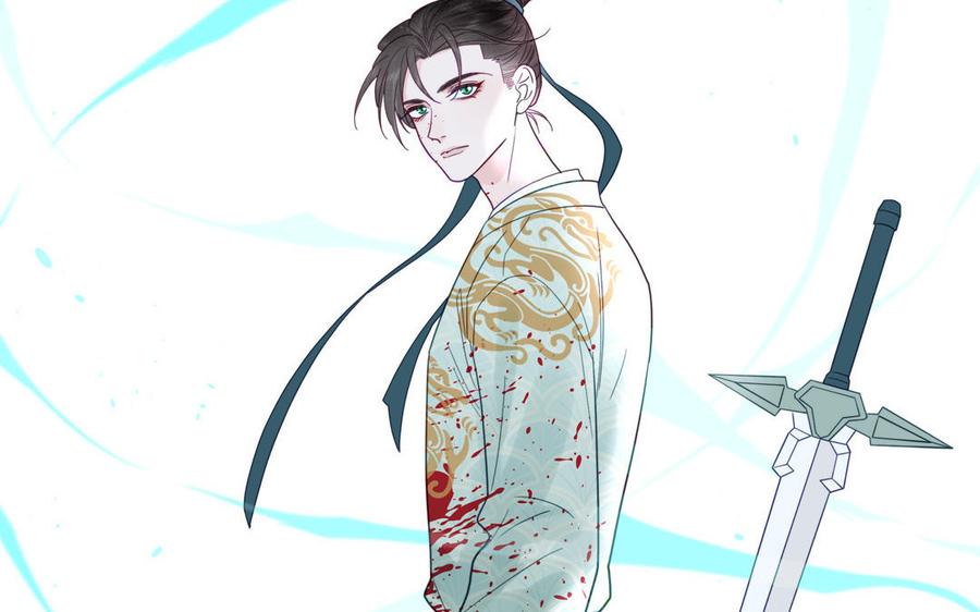 跨越星辰入他师门 第32话 师尊夜不能寐 第4页