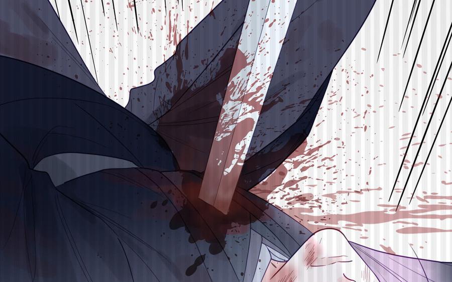 跨越星辰入他师门 第32话 师尊夜不能寐 第51页