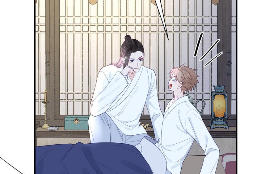 跨越星辰入他师门 第32话 师尊夜不能寐 第68页