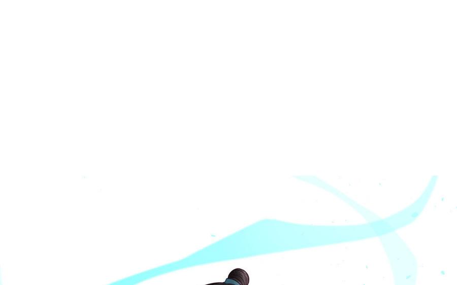 跨越星辰入他师门 第32话 师尊夜不能寐 第3页