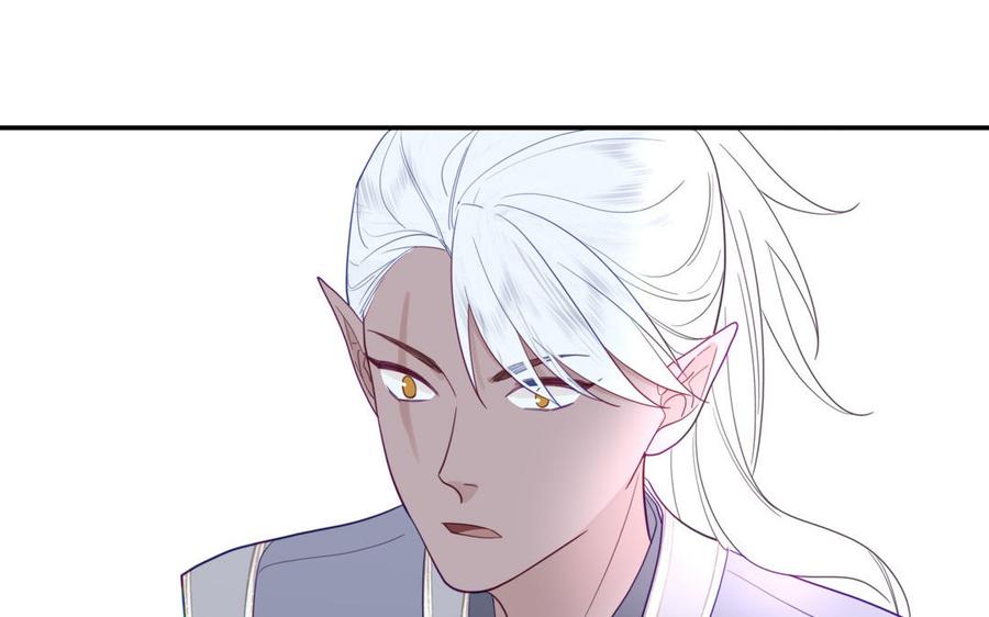 跨越星辰入他师门 第32话 师尊夜不能寐 第36页