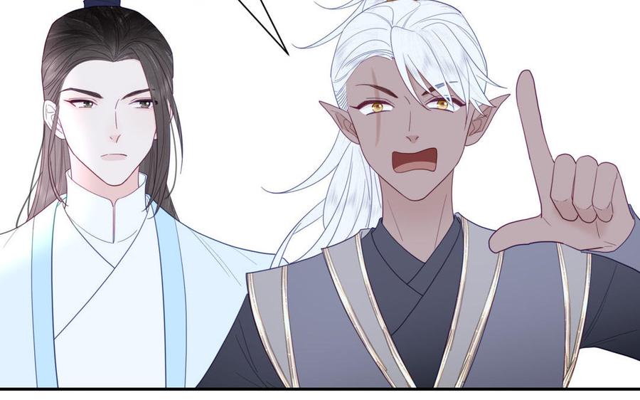 跨越星辰入他师门 第32话 师尊夜不能寐 第28页