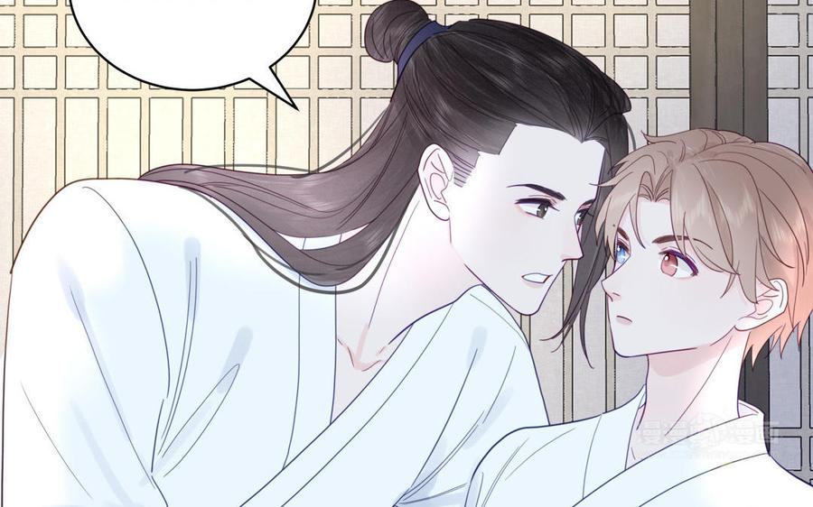 跨越星辰入他师门 第32话 师尊夜不能寐 第72页