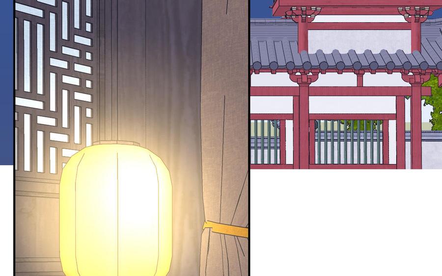 跨越星辰入他师门 第32话 师尊夜不能寐 第43页