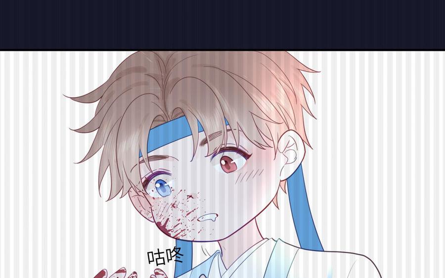 跨越星辰入他师门 第32话 师尊夜不能寐 第56页