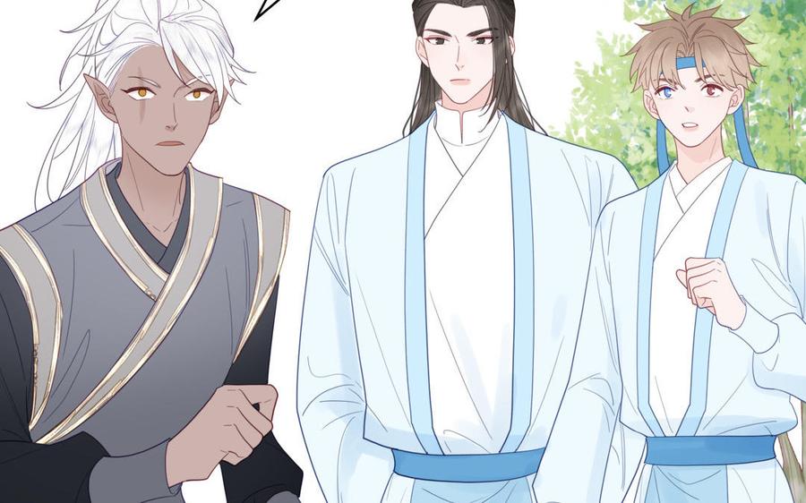 跨越星辰入他师门 第32话 师尊夜不能寐 第20页