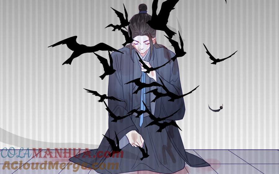 跨越星辰入他师门 第32话 师尊夜不能寐 第49页