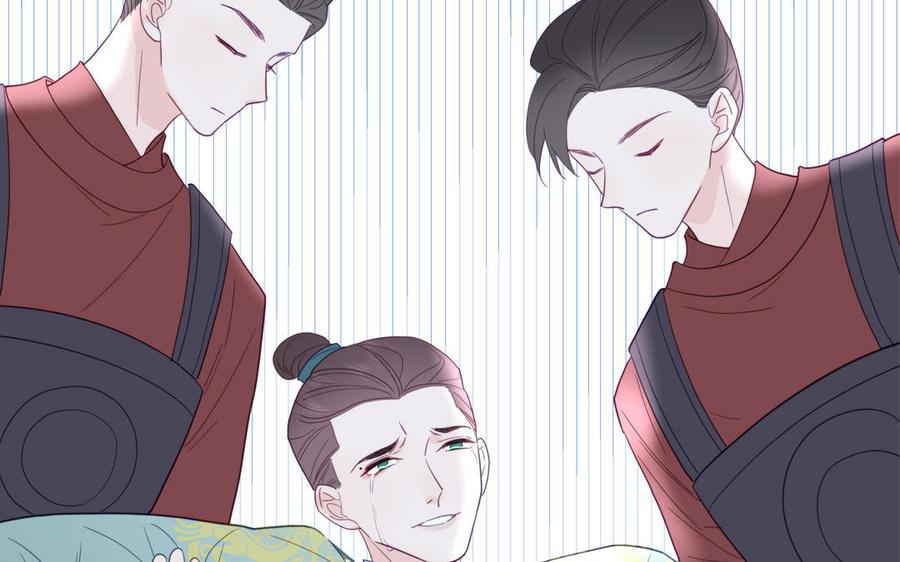 跨越星辰入他师门 第32话 师尊夜不能寐 第8页