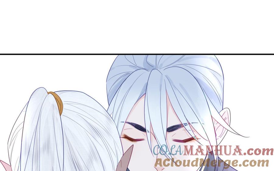 跨越星辰入他师门 第33话 影卫训练第一天 第81页